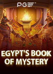 Prosperity Lion สูตร