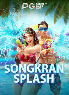 simple play slot สมัคร เพื่อเพิ่มโอกาสชนะ